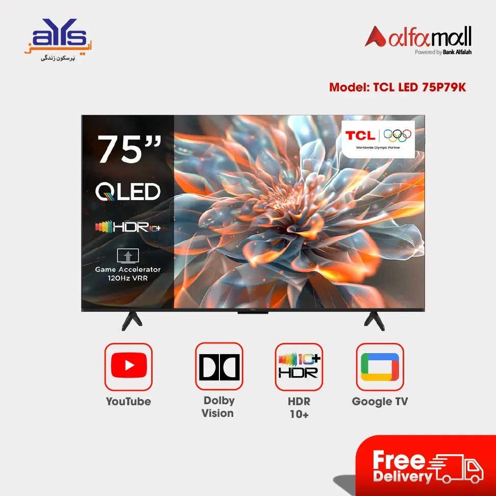 Tcl 75 Inch 75P79K Qled 4K Display LED | AlfaMall