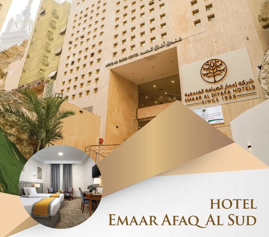 Emaar Afaq Al Sud Hotel in Makkah | AlfaMall