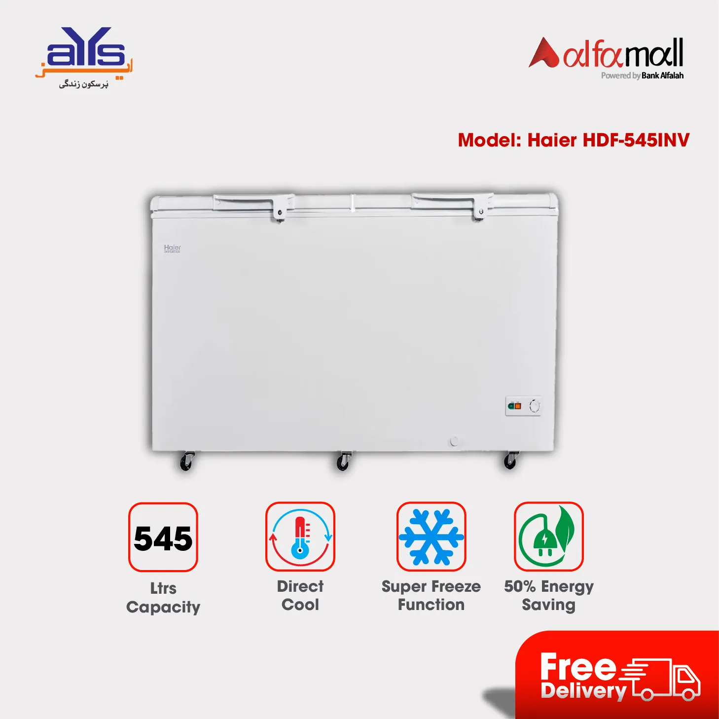 Haier 20 Cubic Feet Inverter Deep Freezer HDF545INV | AlfaMall